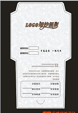 婚纱影楼光盘封套设计10