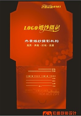 婚纱影楼光盘封套设计17