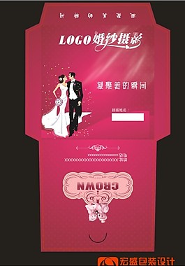 婚纱影楼光盘封套设计19