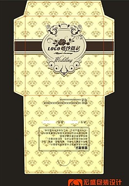 婚纱影楼光盘封套设计33