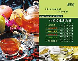 点菜菜单