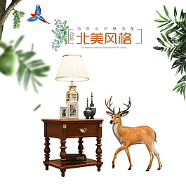 主图 素材