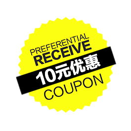 优惠券 促销 降价 活动 标签 新品