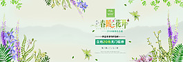 创意促销海报设计