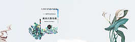 时尚精美夏季促销海报
