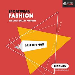 简洁淘宝主图直通车设计