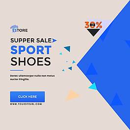 简洁淘宝主图直通车设计