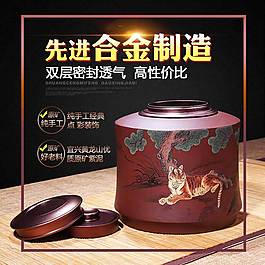 简洁淘宝主图直通车设计