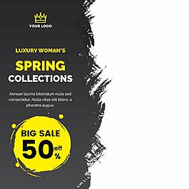 简洁淘宝主图直通车设计