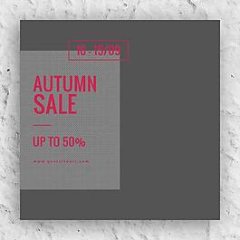 简洁淘宝主图直通车设计