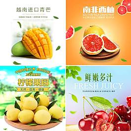 简洁淘宝主图直通车设计