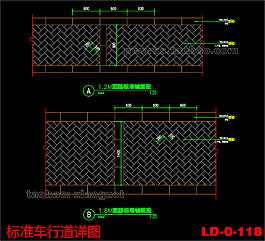 园路铺装详图