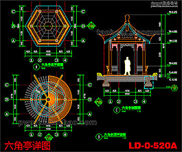 六角亭详图