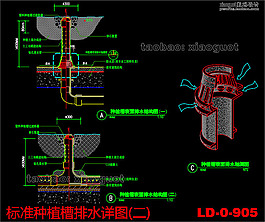 标准种植槽排水详图(二