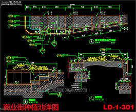 1商业街种植池详图