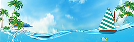 蓝色大海电商banner背景