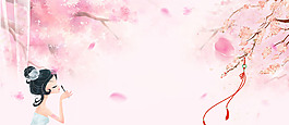粉色时尚电商banner背景