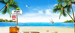 精美海边电商banner背景