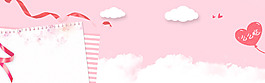 粉色精美电商banner背景