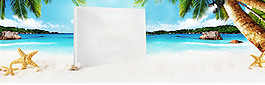 蓝色海边电商banner背景