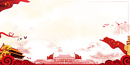 经典天安门电商banner背景