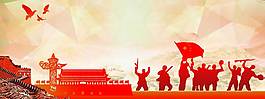 红色天安门电商banner背景