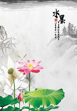 中国风荷花素材