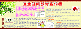 秋季养生饮食