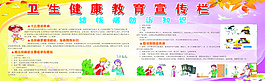 结核病
