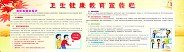 结核病防治知识