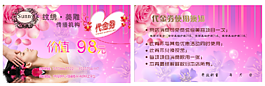 美雕代金卡