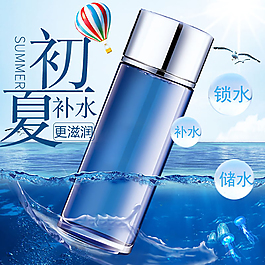 时尚清爽补水化妆品套装主图直通车