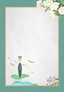 小清新古典广告背景