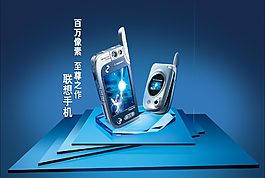 摩托罗拉