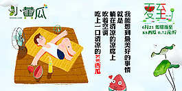 banner 促销信息
