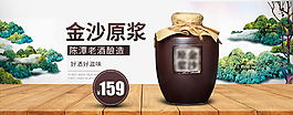 五谷啤酒白洒食品酒酿海报