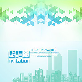 简约邀请函