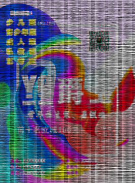 爵士