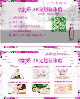 梦莉娇