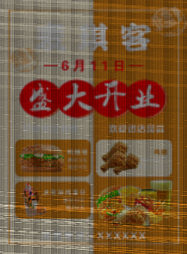 汉堡彩页