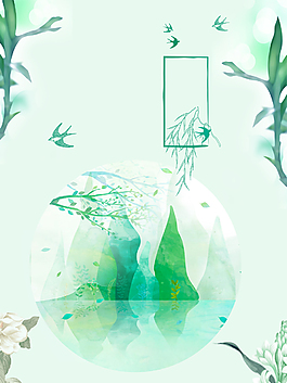 旅游绿色海报背景设计