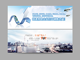 招商 广告 战略规划 幻灯 销售
