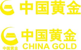 中国黄金logo