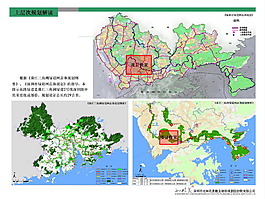 45.深圳市2号区域绿道特区段规划设计（示范段）