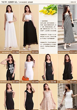 青春靓丽女装关联营销模板