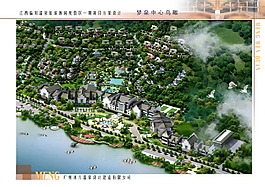 32.江西临川温泉旅游休闲度假区一期项目方案设计