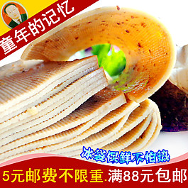 豆腐皮直通车