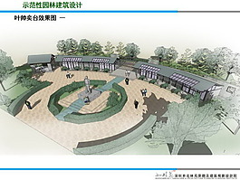 15.梅州南堤滨江公园方案优化成果