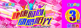 游乐园游戏券卡片图片