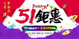 手机焦点图自定义608-304